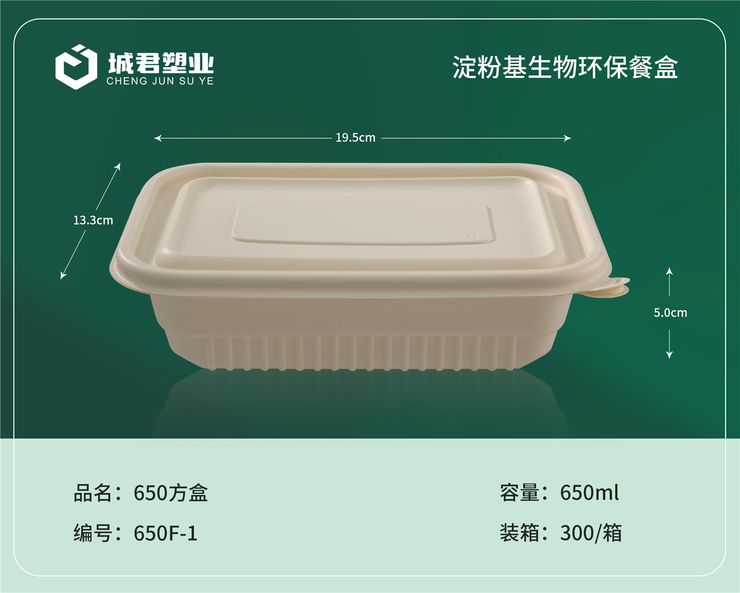 固原市玉米餐盒月饼托 - 推荐