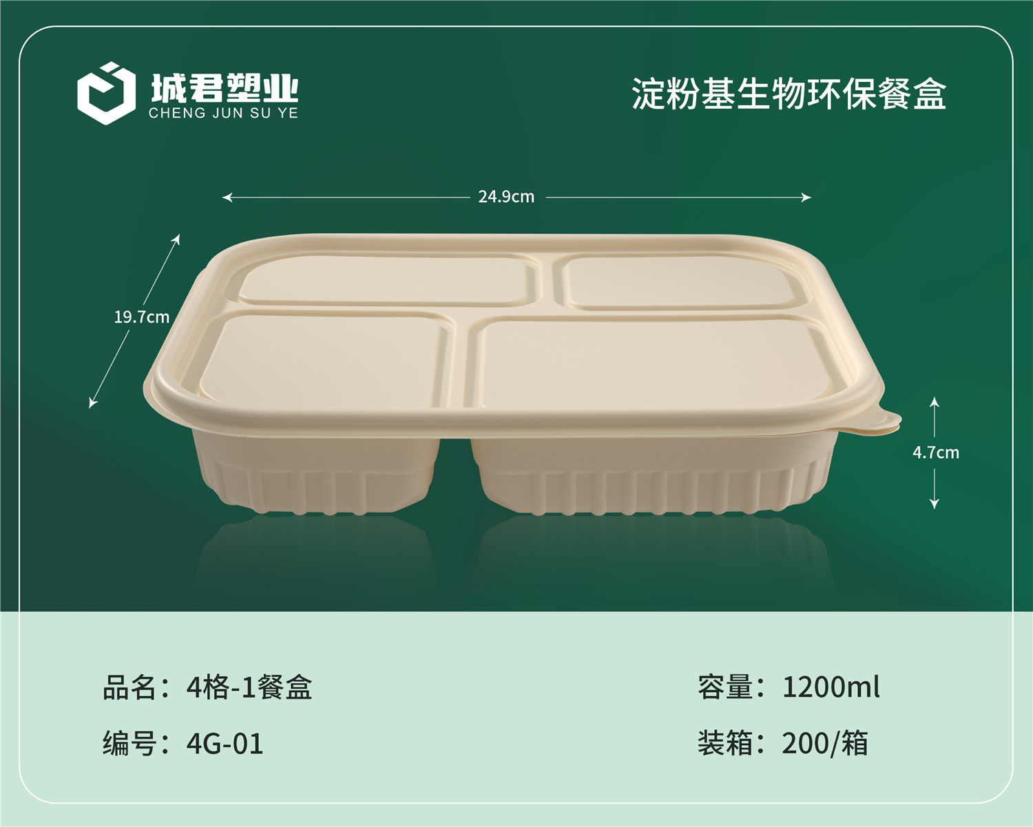 固原市一次性吸塑杯塑料餐盒 - 一站式服务