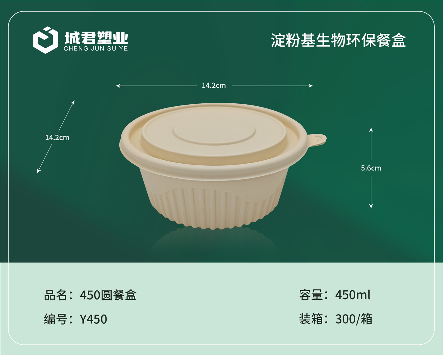 固原市一次性吸塑杯锁鲜盒 - 厂家