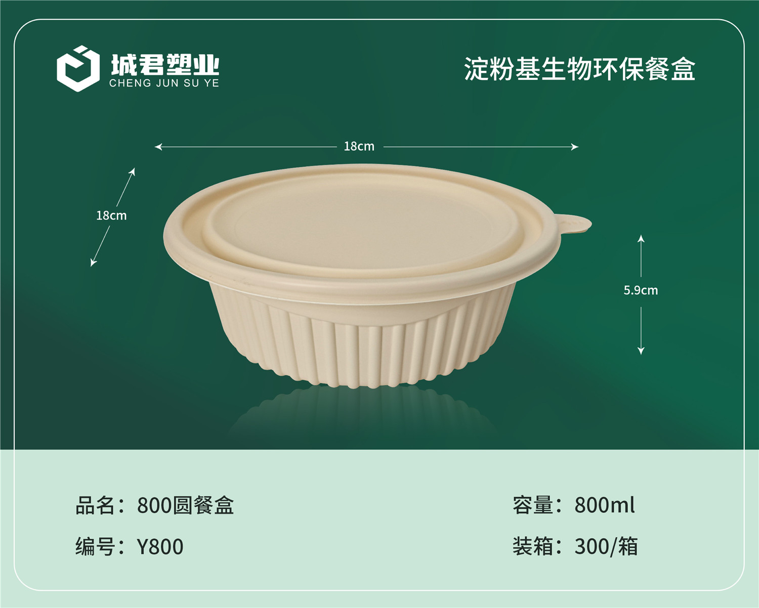 固原市锁鲜盒锁鲜盒 - 方案