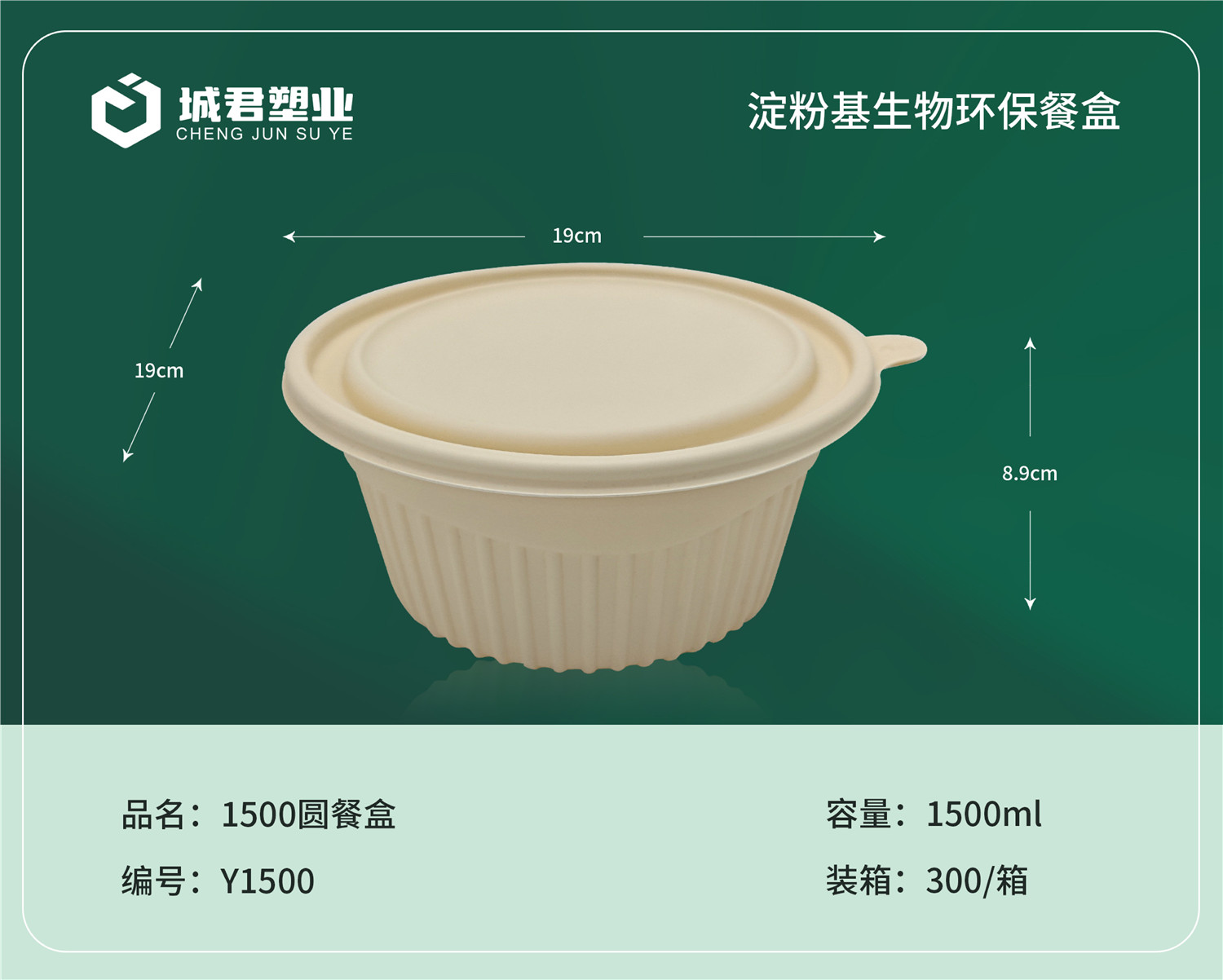 固原市锁鲜盒月饼托 - 价格